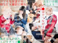 ちびちさ×しゃびたき初めての友達百合 照れながらキス〜フェラ〜発情レズSEX エロすぎ我慢できず3Pハメ撮りrecoil (サークル:おちんコス)