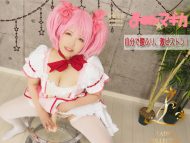 激イキ!激ピストン!汗だく、汁まみれで自分で腰振り騎乗位! (サークル:Ladies Collection)