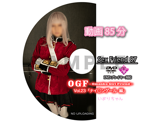 Sex Friend 87「OGF - Omanko Girl Friend - Vol.23 ナイ◯ンゲール 編」 (サークル:せっくすフレンズ)