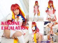 【COSTIMATE】KOKONE ESCALATION (サークル:COSTIMATE)